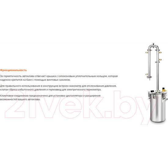 Автоклав для консервирования ДОБРЫЙ ЖАР 2в1 (17л) Автоклав для консервирования ДОБРЫЙ ЖАР 2в1 (17л)
