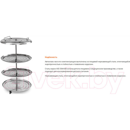 Автоклав для консервирования ДОБРЫЙ ЖАР 2в1 (17л) Автоклав для консервирования ДОБРЫЙ ЖАР 2в1 (17л)