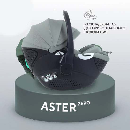Автокресло Rant Aster Zero / AY378 (оливковый) Автокресло Rant Aster Zero / AY378 (оливковый)