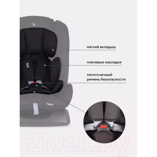 Автокресло Rant Basic Rally / ZY19 (черный) Автокресло Rant Basic Rally / ZY19 (черный)