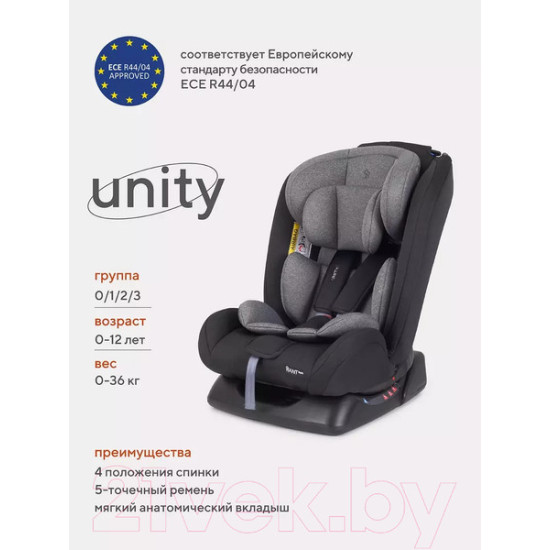 Автокресло Rant Basic Unity / ZY26 (серый)