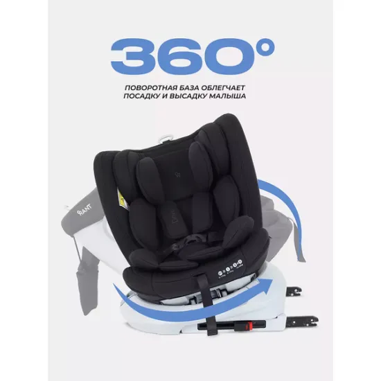Автокресло Rant Drive Isofix / LB619 (Black)