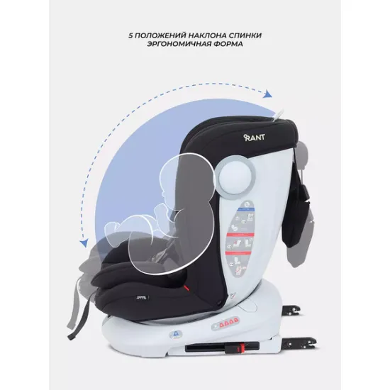 Автокресло Rant Drive Isofix / LB619 (Black)
