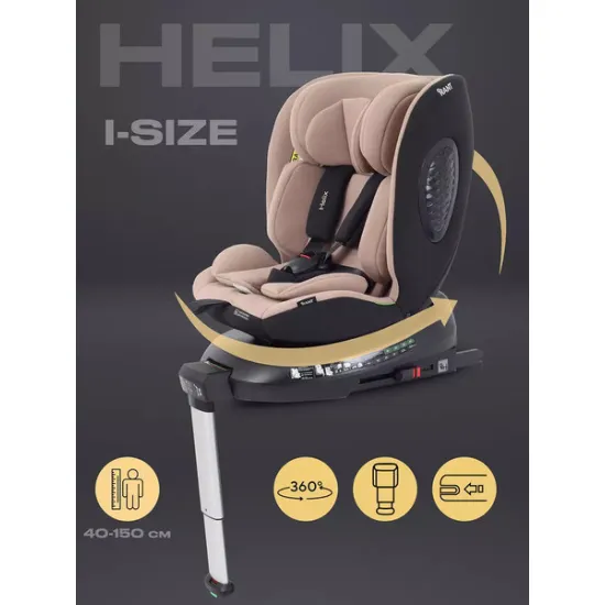 Автокресло Rant Helix Isofix / AY819 (бежевый)