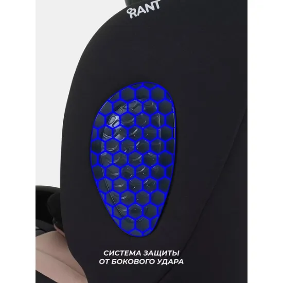 Автокресло Rant Helix Isofix / AY819 (бежевый)