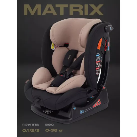 Автокресло Rant Matrix / AY913 (бежевый)