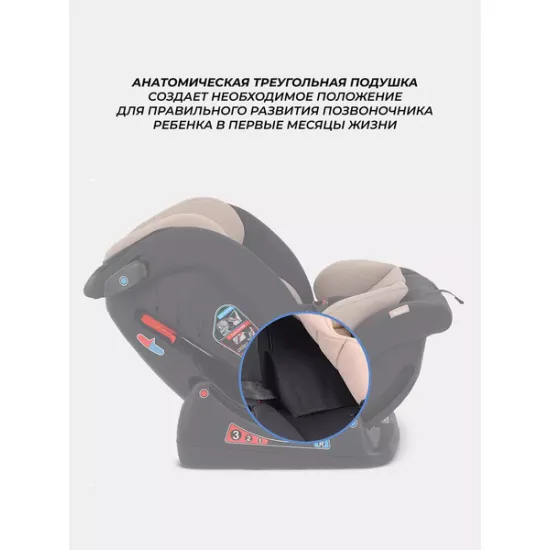 Автокресло Rant Matrix / AY913 (бежевый)