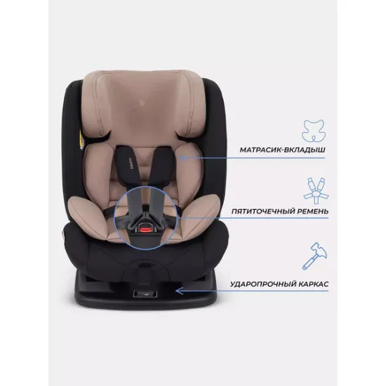 Автокресло Rant Matrix / AY913 (бежевый)