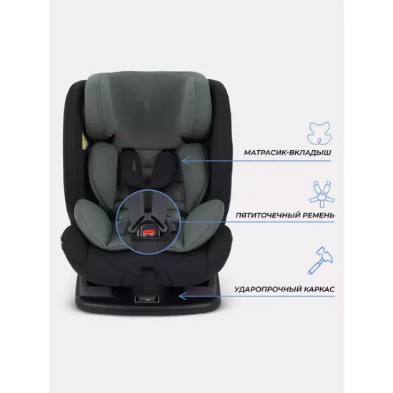 Автокресло Rant Matrix / AY913 (зеленый)