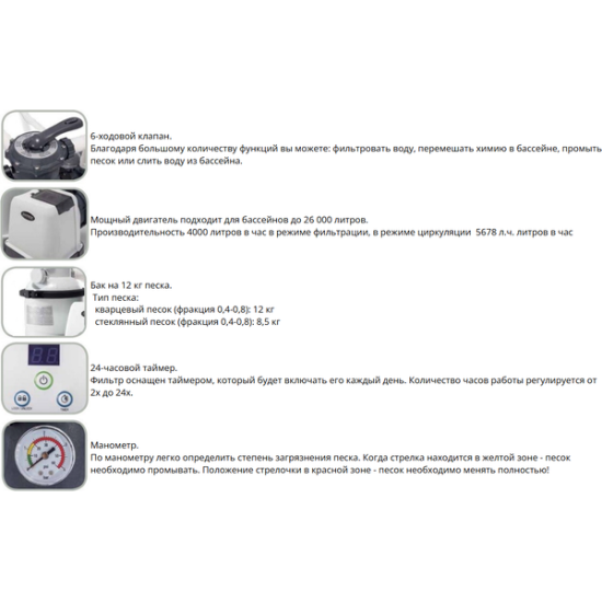 Фильтр-насос песочный Intex 26644 Фильтр-насос песочный Intex 26644