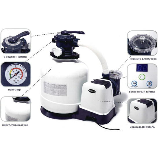 Фильтр-насос песочный Intex 26644 Фильтр-насос песочный Intex 26644