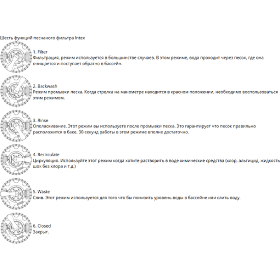 Фильтр-насос песочный Intex 26644 Фильтр-насос песочный Intex 26644