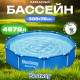 Каркасный бассейн Bestway Steel Pro 56679 Каркасный бассейн Bestway Steel Pro 56679
