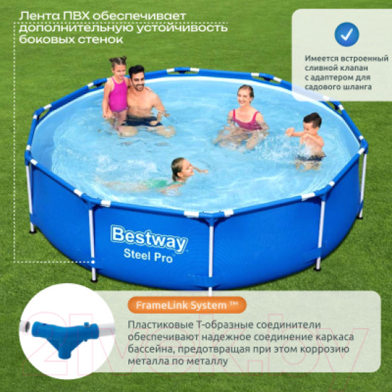 Каркасный бассейн Bestway Steel Pro 56679 Каркасный бассейн Bestway Steel Pro 56679