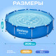 Каркасный бассейн Bestway Steel Pro 56679 Каркасный бассейн Bestway Steel Pro 56679