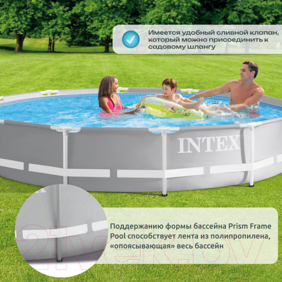 Каркасный бассейн Intex Prism Frame / 26710NP (366x76) Каркасный бассейн Intex Prism Frame / 26710NP (366x76)