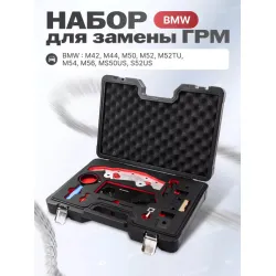 Набор автоинструмента Forsage F-905G1A(19130) Набор автоинструмента Forsage F-905G1A(19130)