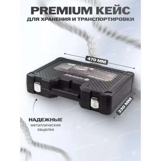 Набор автоинструмента Forsage F-905G1A(19130) Набор автоинструмента Forsage F-905G1A(19130)