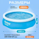 Надувной бассейн Bestway Fast Set 57270 (305x76) Надувной бассейн Bestway Fast Set 57270 (305x76)