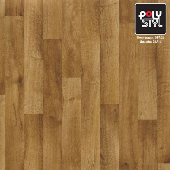Линолеум Polystyl Space Gea 1 Линолеум Polystyl Space Gea 1