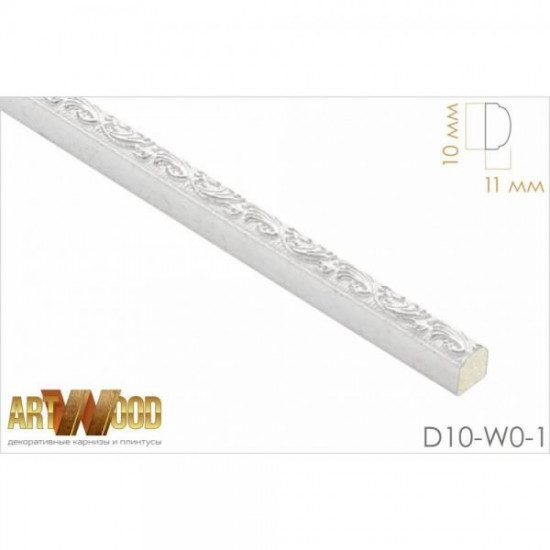 Молдинг декоративный Hiwood D10-W0-1 Молдинг декоративный Hiwood D10-W0-1